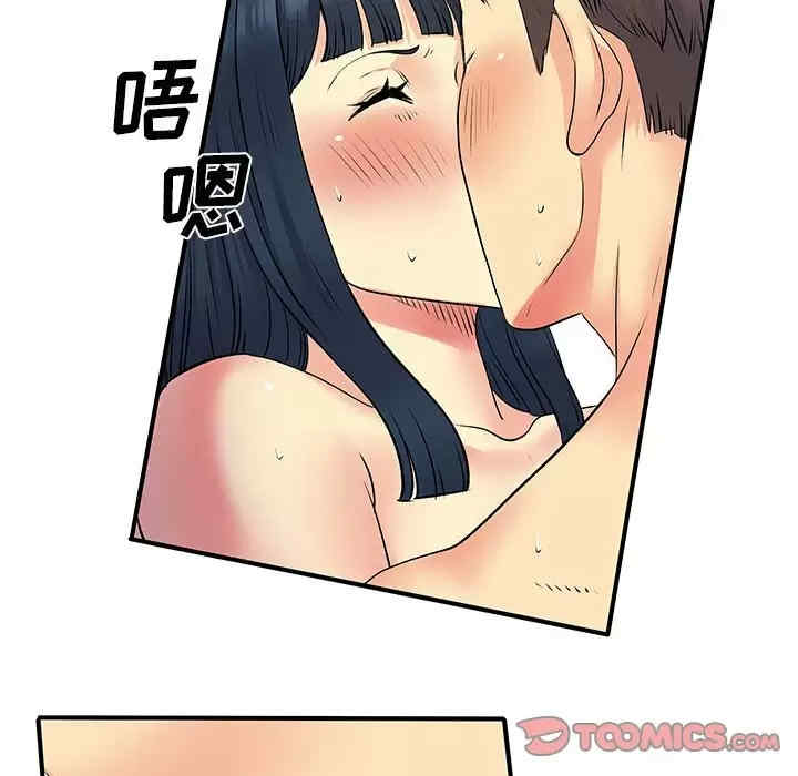 离婚过的她/离过婚的她