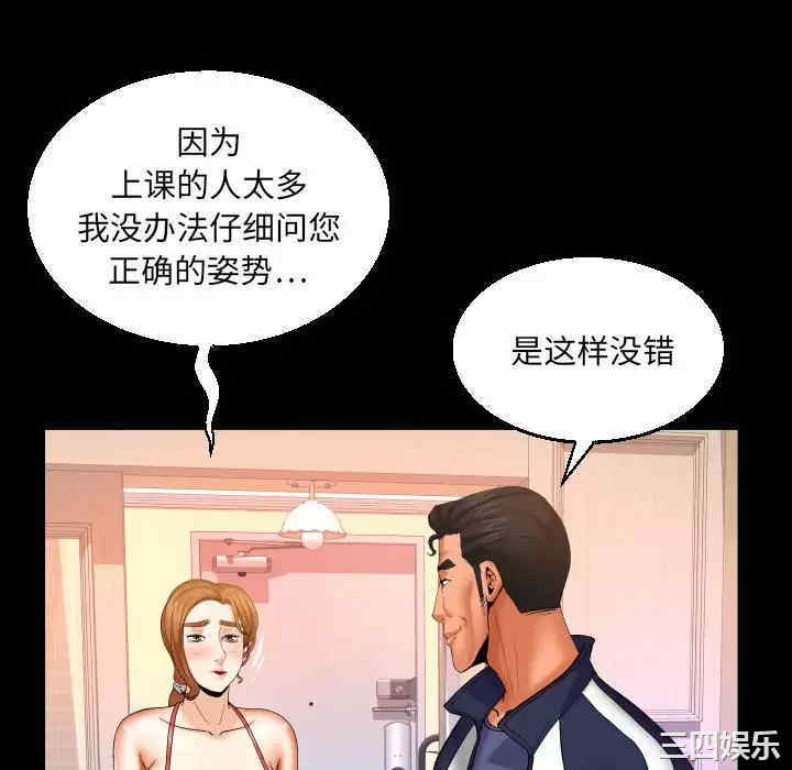 婶婶/与婶婶的秘密