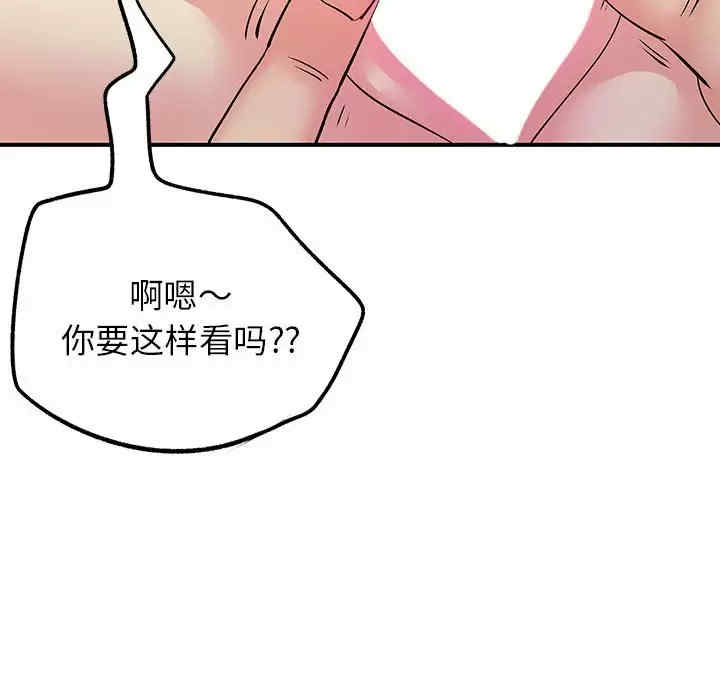 离婚过的她/离过婚的她