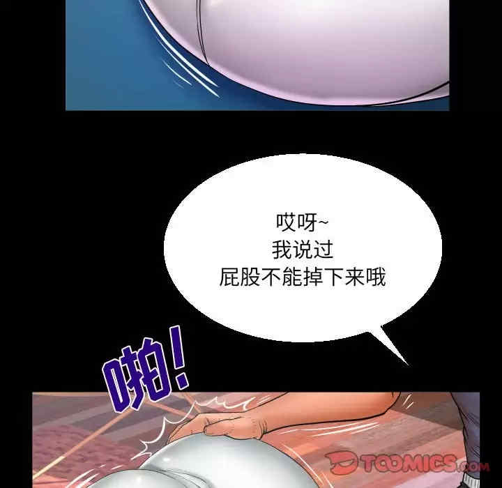 婶婶/与婶婶的秘密