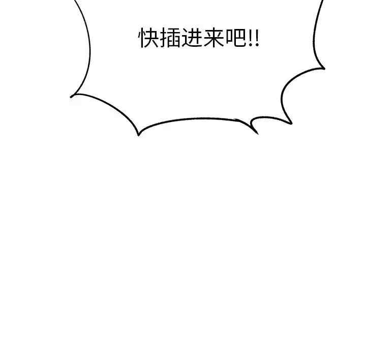 离婚过的她/离过婚的她