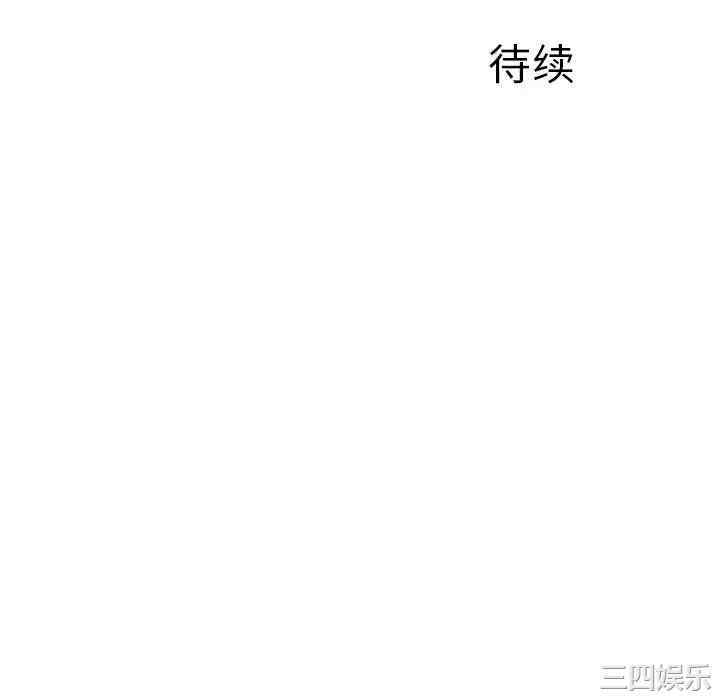 离婚过的她/离过婚的她