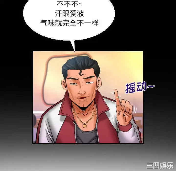 婶婶/与婶婶的秘密