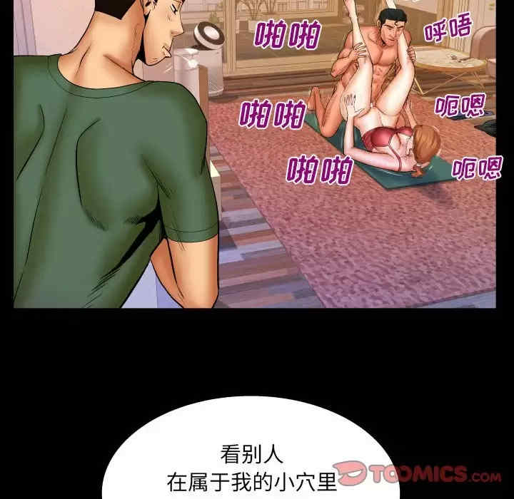 婶婶/与婶婶的秘密