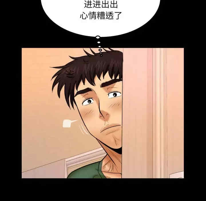 婶婶/与婶婶的秘密