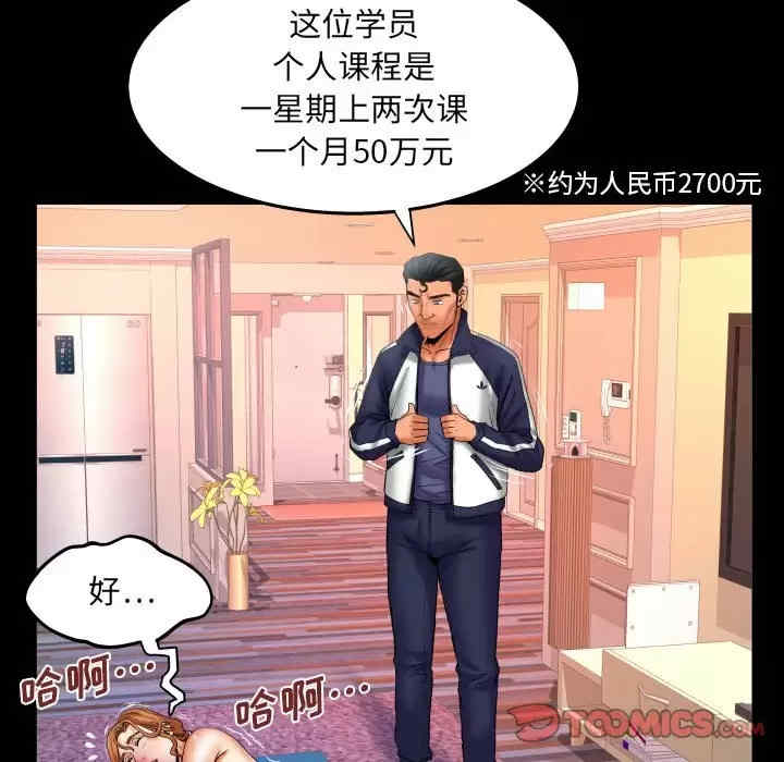 婶婶/与婶婶的秘密