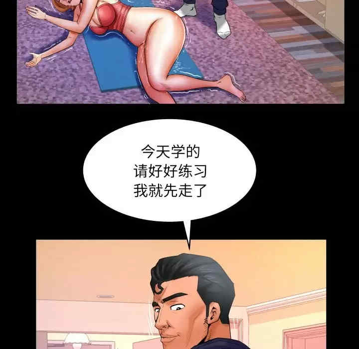 婶婶/与婶婶的秘密
