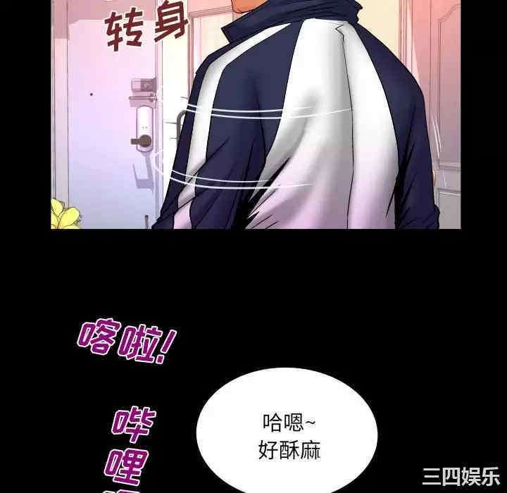 婶婶/与婶婶的秘密