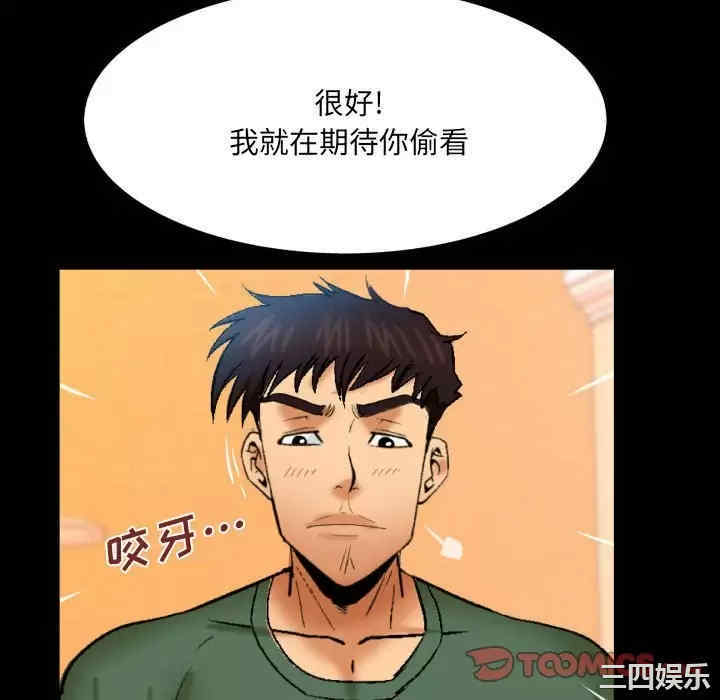 婶婶/与婶婶的秘密