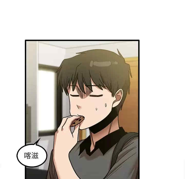 实习老师好麻烦/实习老师住我家