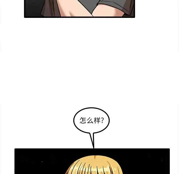 实习老师好麻烦/实习老师住我家