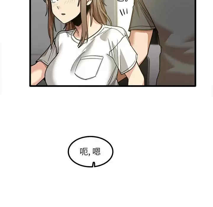 实习老师好麻烦/实习老师住我家