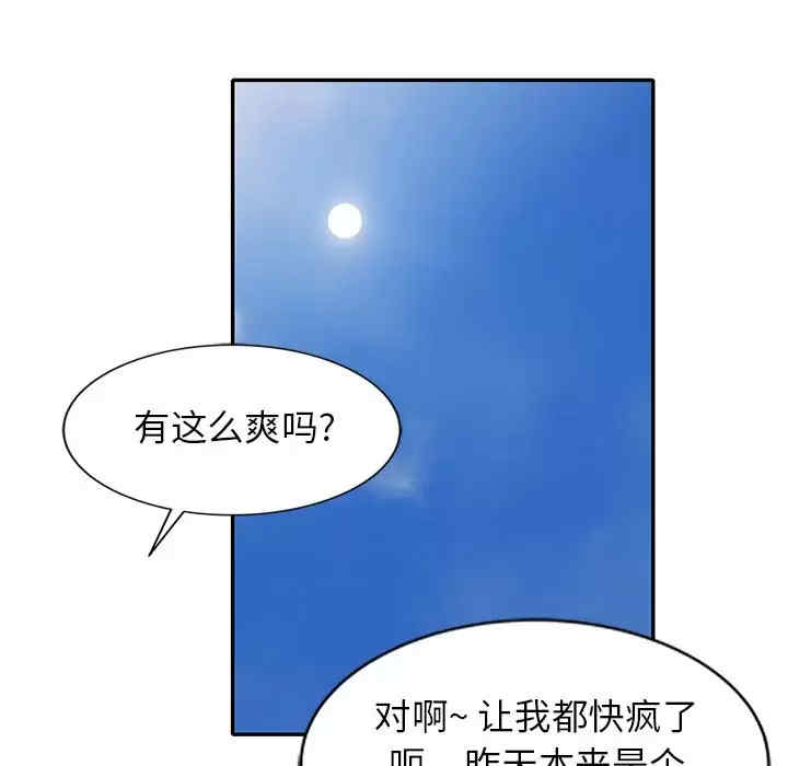 妈妈是球僮/球童妈妈