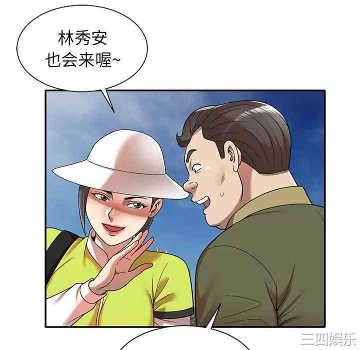 妈妈是球僮/球童妈妈