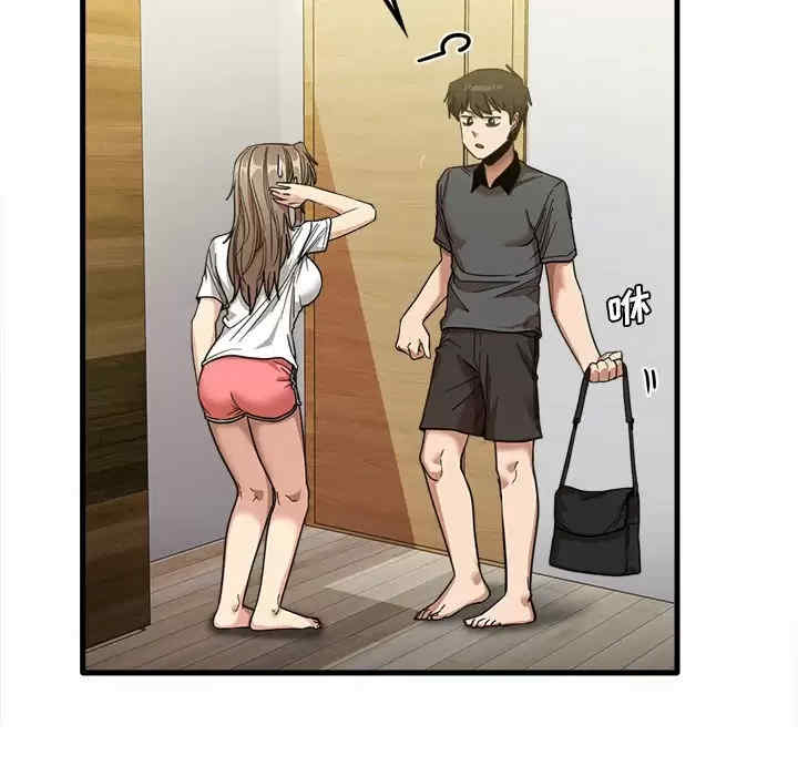 实习老师好麻烦/实习老师住我家