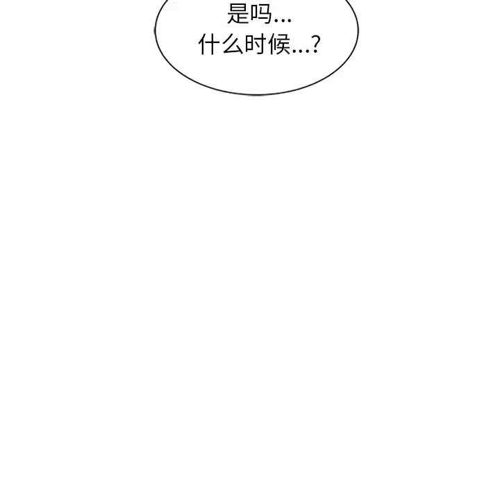 妈妈是球僮/球童妈妈