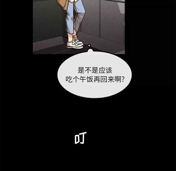 实习老师好麻烦/实习老师住我家