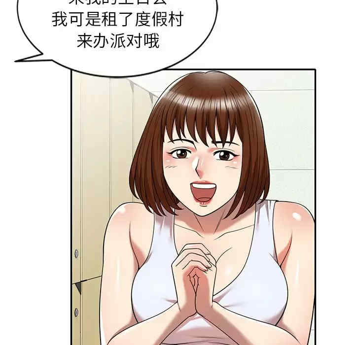 妈妈是球僮/球童妈妈