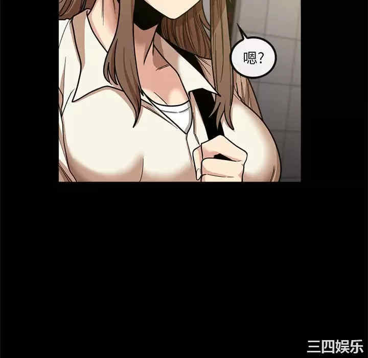 实习老师好麻烦/实习老师住我家