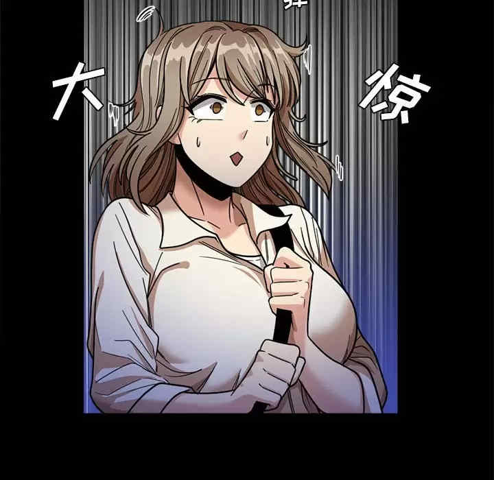 实习老师好麻烦/实习老师住我家