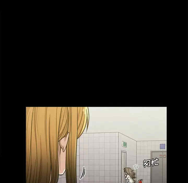 实习老师好麻烦/实习老师住我家