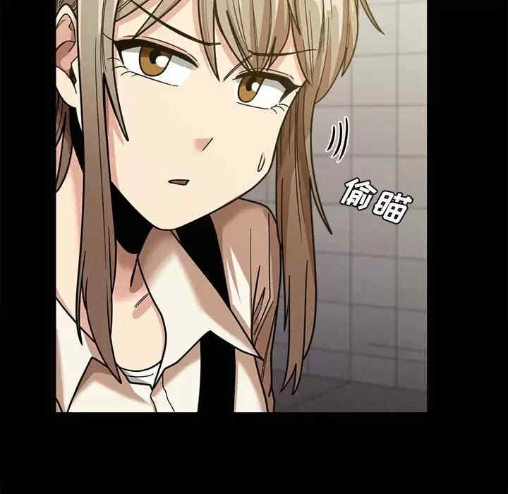 实习老师好麻烦/实习老师住我家