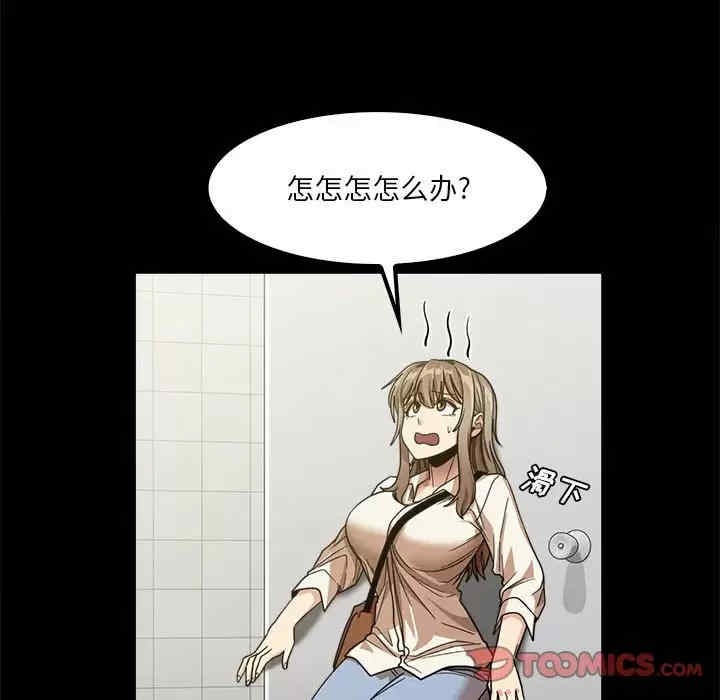 实习老师好麻烦/实习老师住我家