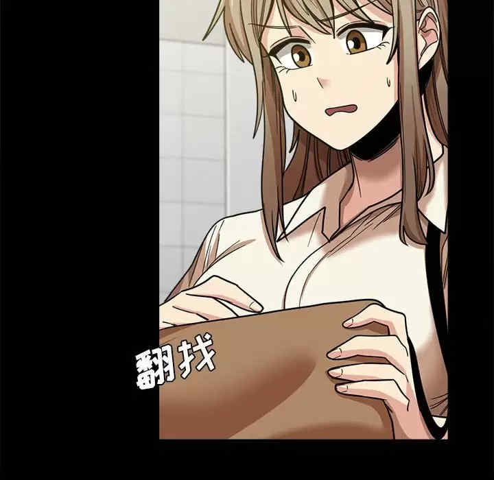 实习老师好麻烦/实习老师住我家