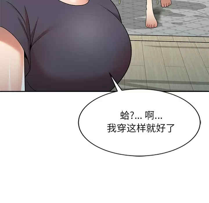 妈妈是球僮/球童妈妈