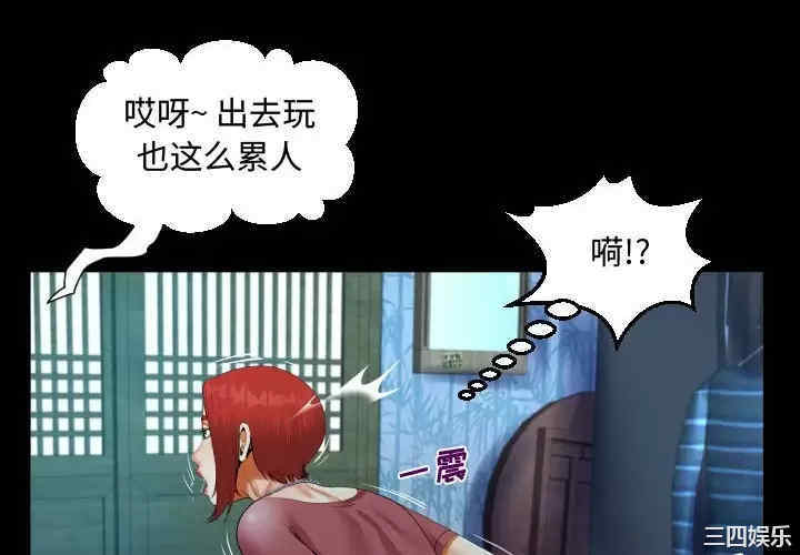 阿姨/意想不到的关系