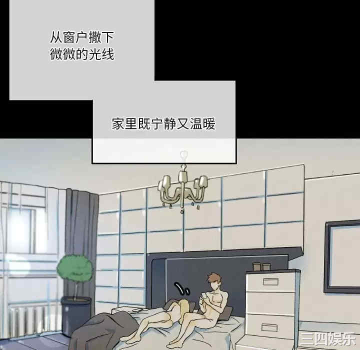 培养完美情人/完美情人养成记