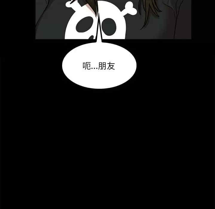 实习老师好麻烦/实习老师住我家