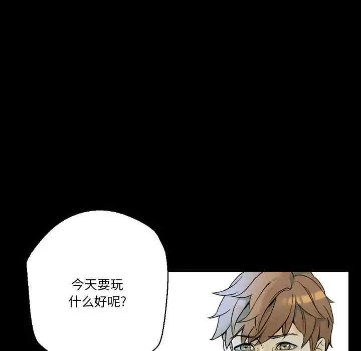 培养完美情人/完美情人养成记