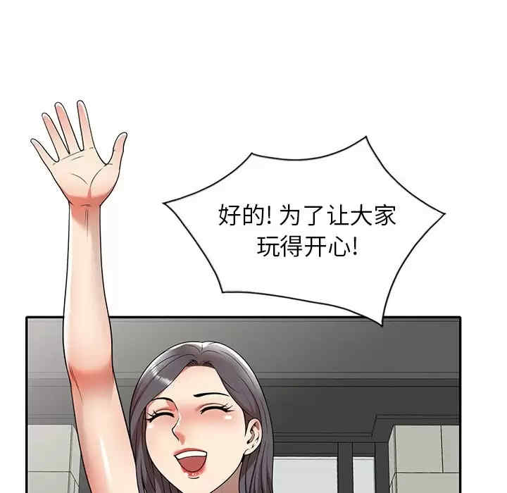 妈妈是球僮/球童妈妈