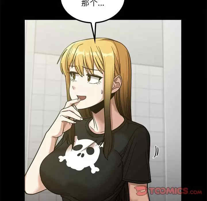 实习老师好麻烦/实习老师住我家