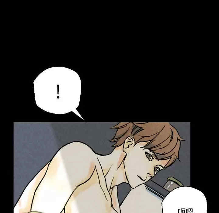 培养完美情人/完美情人养成记