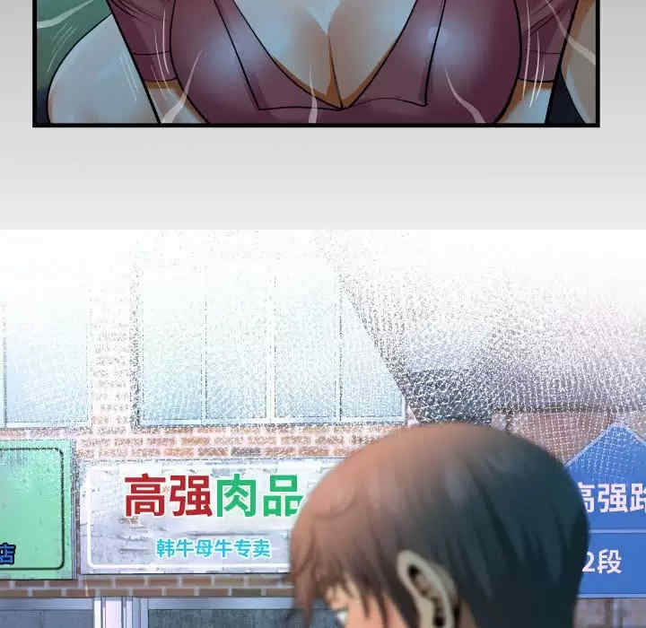 阿姨/意想不到的关系