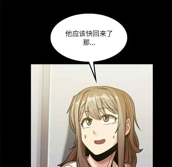 实习老师好麻烦/实习老师住我家