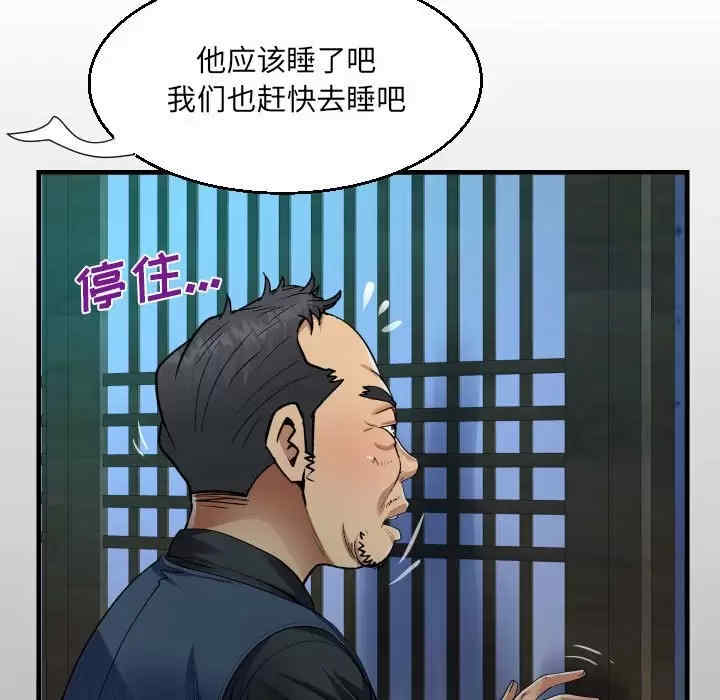 阿姨/意想不到的关系
