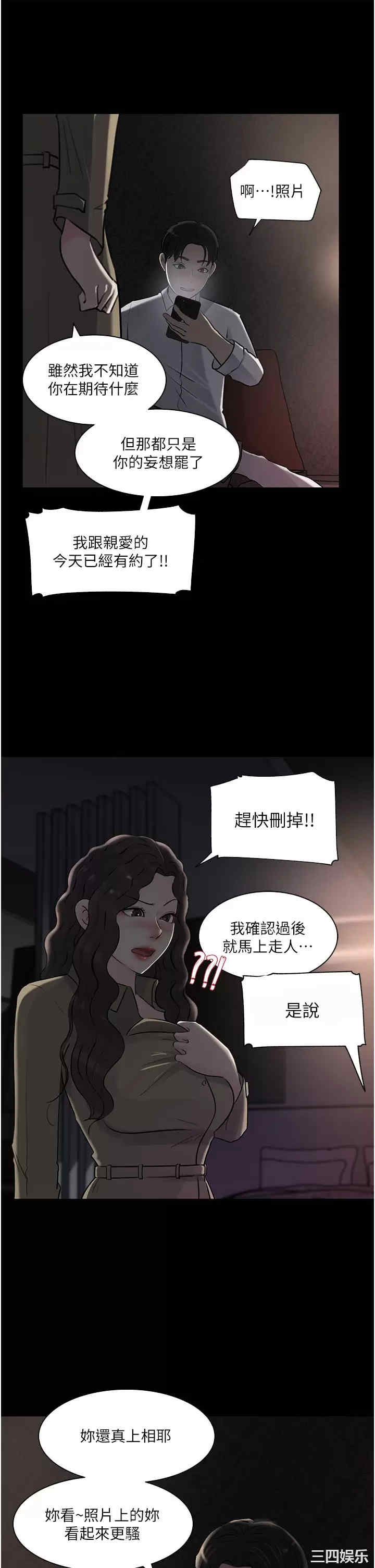 深入小姨子