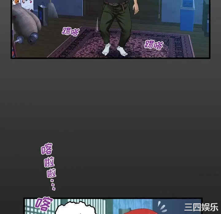 阿姨/意想不到的关系