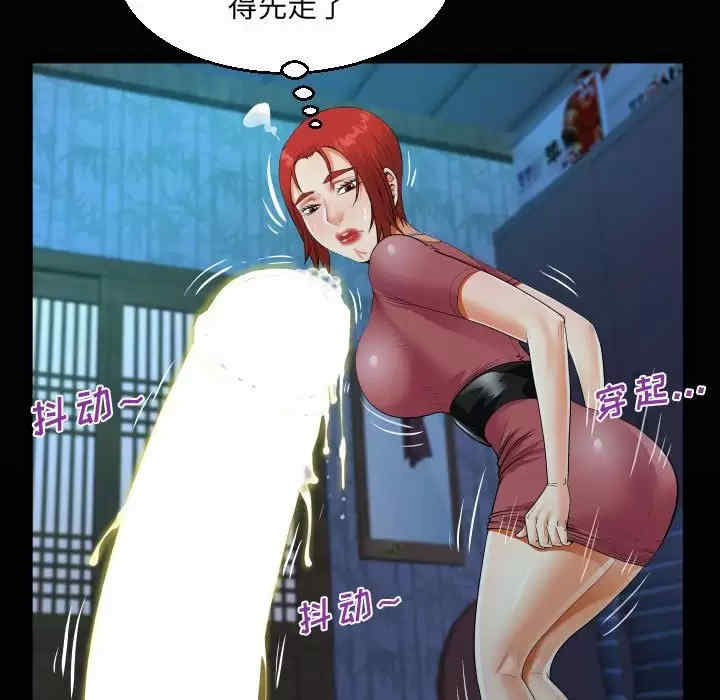 阿姨/意想不到的关系