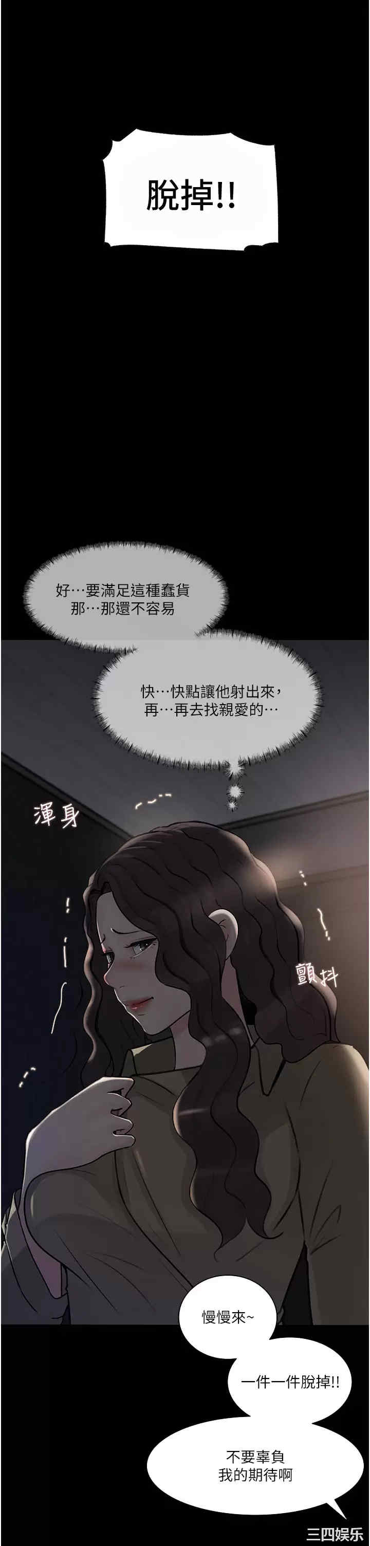 深入小姨子