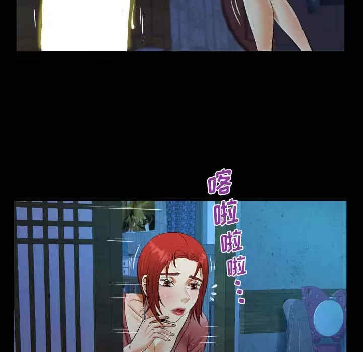 阿姨/意想不到的关系