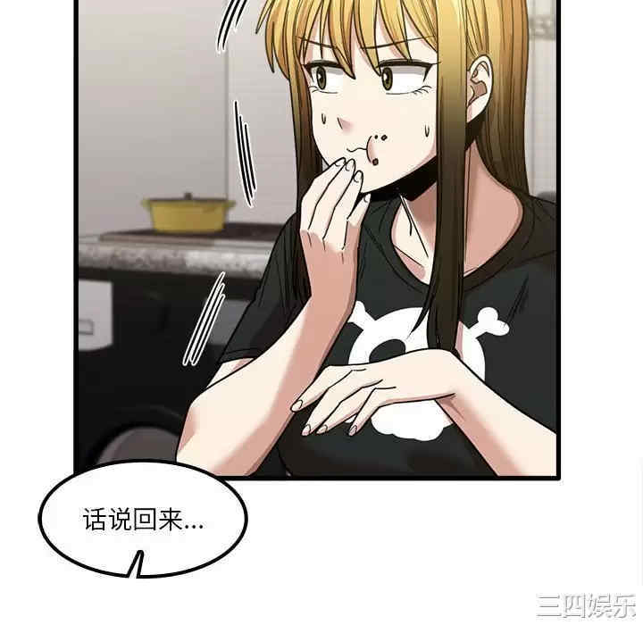 实习老师好麻烦/实习老师住我家