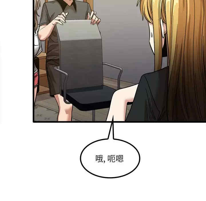 实习老师好麻烦/实习老师住我家