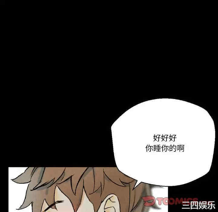 培养完美情人/完美情人养成记