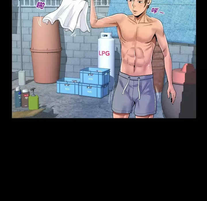 阿姨/意想不到的关系