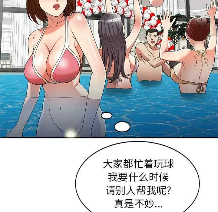 妈妈是球僮/球童妈妈