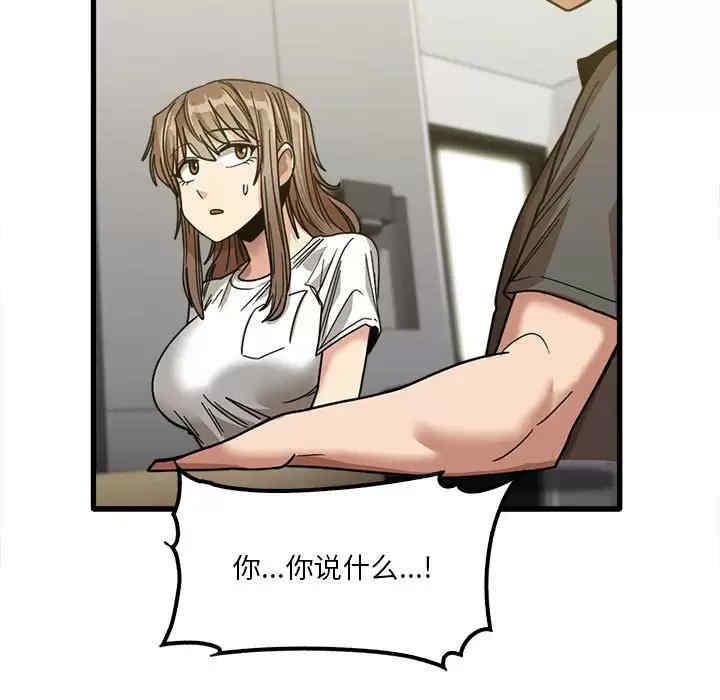 实习老师好麻烦/实习老师住我家